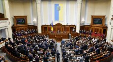 Законопроект о переименовании Днепропетровской области в Сичеславскую направлен в Конституционный Суд