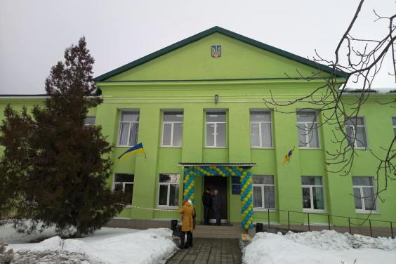 На Харьковщине открыт новый админцентр