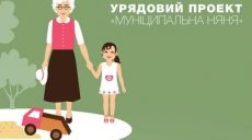 Договор с муниципальной няней может быть заключен в любой произвольной форме