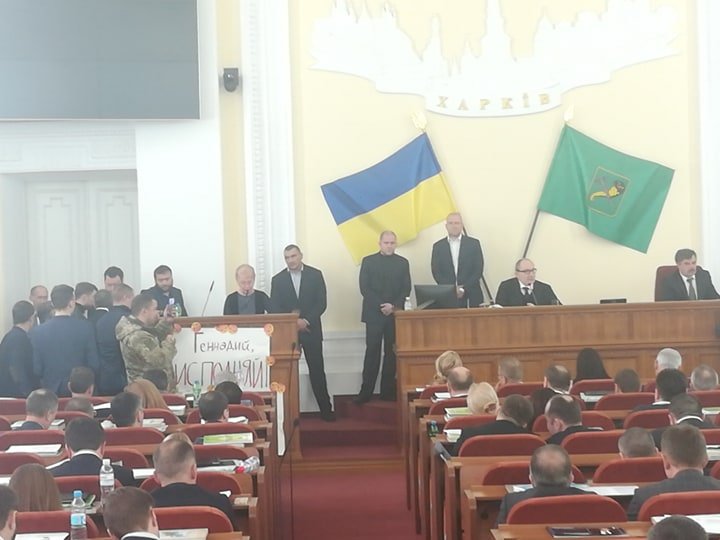 Сессия Харьковского горсовета под скандирование активистов продолжила работу (видео)