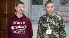 В Харькове готовят юных миротворцев