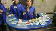 Харьковчан приглашают на акцию протеста против отказа горисполкома снизить плату за проезд