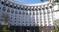Кампания против Уляны Супрун начата из-за ее борьбы с коррупцией — Кабинет Министров