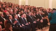 В обновленной Харьковской филармонии — первый концерт. На открытие приехал Порошенко