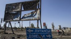14 млн долларов: Европа выделит деньги на соцпроект на Донбассе
