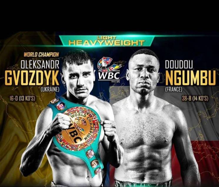 30 марта харьковчанин будет защищать титул чемпиона WBC