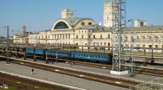 На железнодорожном вокзале в Харькове ищут взрывчатку
