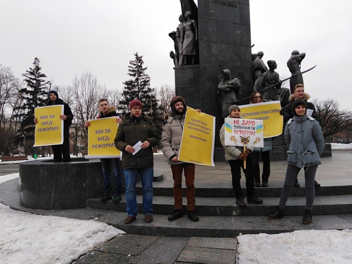 «Медреформе — да!»: харьковчане вышли на акцию в поддержу Супрун (фото, видео)