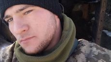 На Донбассе погиб боец родом из Харьковской области