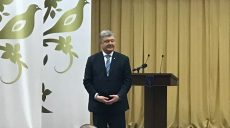 Президент Украины побывал в Краснокутске