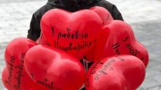 «Наши сердца для Вас»: харьковские нацгвардейцы проведут флеш-моб