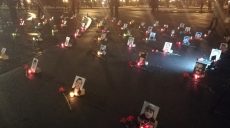  В Харькове почтили память героев Небесной сотни (фото)