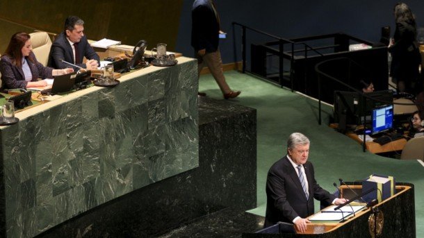 «Стримати Росію»: Порошенко виступив на Генеральній Асамблеї ООН (відео)