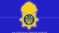 Замначальника Академии Нацгвардии проверяют на причастность к преступлениям против евромайдановцев
