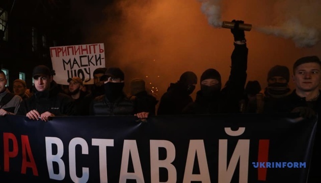 В центре Киева проходит акция «Бандера, вставай!»