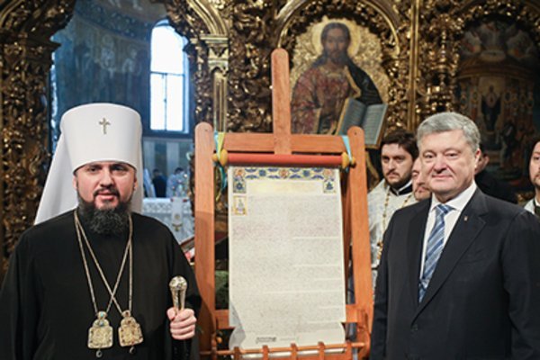 Началась интронизация Предстоятеля Православной церкви Украины Епифания