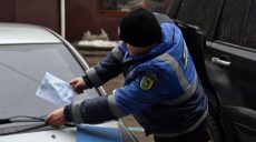 На парковках Харькова начала работу новая инспекция
