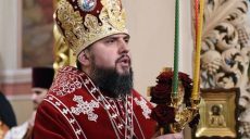 Митрополит Епифаний возведен на престол