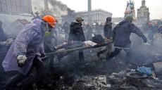 Пять лет назад прозвучали выстрелы на Майдане