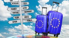 «Лайфхаки» для тих, хто подорожує до ЄС