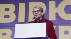 Юлия Тимошенко: «Люди получат квартиры, и строительство потянет экономику вверх»