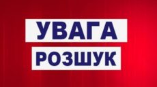 Полиция разыскивает опасного преступника (фото)