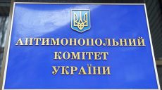 Антимонопольный комитет нашел нарушения в повышении тарифов на проезд в метро