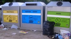 Пластик, папір або скло: харків’ян запрошують приєднатись до благодійної акції (відео)