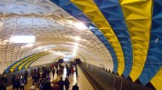 Метро в Харькове продлит работу из-за футбола