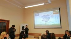 Обмен информацией и сотрудничества: на Харьковщине создали инвестиционный портал