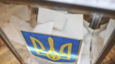 В Харькове пытались подкупить избирателя за 500 гривен