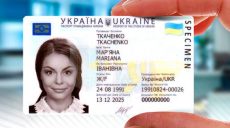 180 тисяч мешканців Харківщини отримали ID-картки (відео)