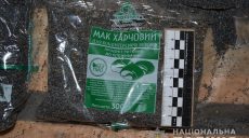 На Харьковщине экс-правоохранители организовали наркобизнес (фото)