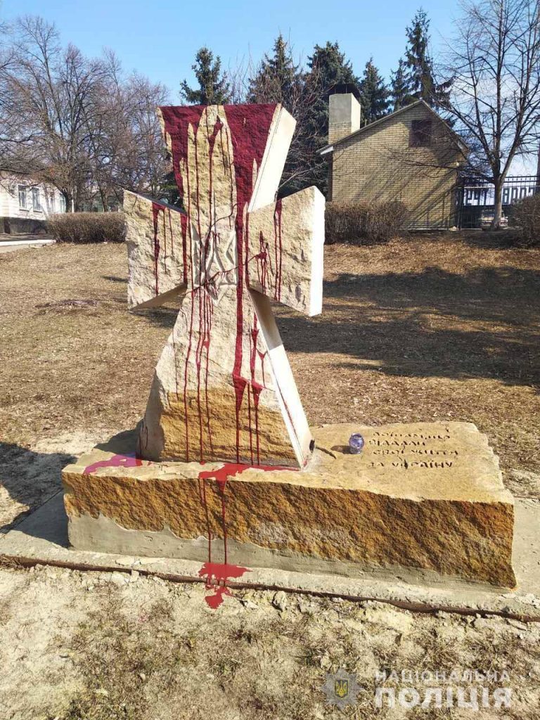 Под Харьковом неизвестные облили краской памятник-крест участникам АТО