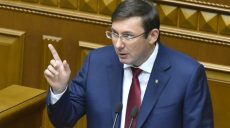 Были ли хищения в «Укроборонпроме»? — Юрий Луценко (видео)