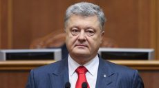 Порошенко в 2018 году заработал полтора миллиарда гривен