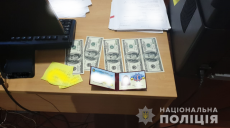 В Харькове задержан на взятке госисполнитель