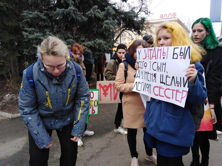 “Быть женщиной – значит бороться!”: Харькове проходит Марш Женской Солидарности фото 3