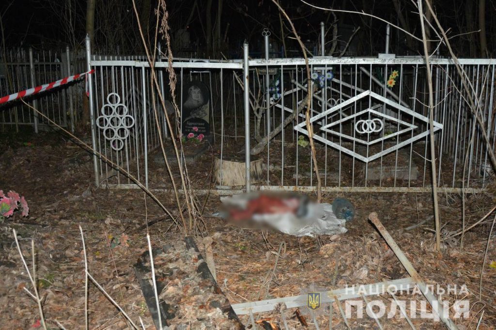 В Харькове на кладбище найден мертвый младенец (фото)