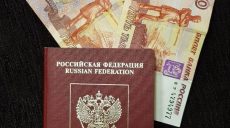 На Харьковщине запретили въезд россиянину, который пытался подкупить пограничников