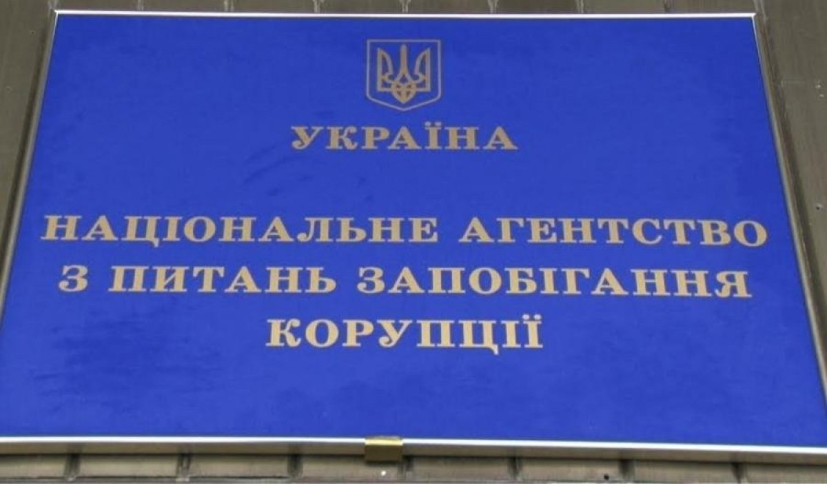 Нацагентство по предупреждению коррупции проверит декларацию Кернеса