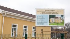 В Манченках открыли восстановленный поселковый клуб (фото)