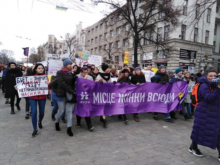 «Быть женщиной — значит бороться!» В Харькове проходит марш Женской солидарности