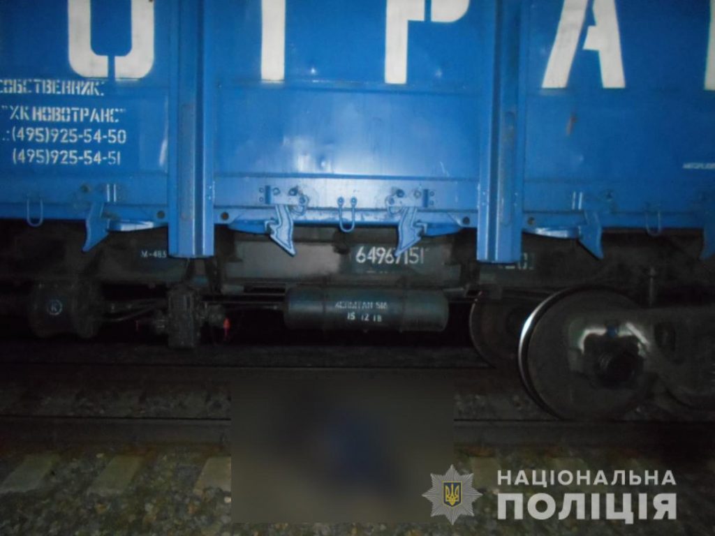 Молодой парень погиб под колесами грузового поезда