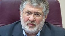 Коломойский занесен в списки «Миротворца»