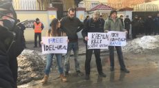 В Харькове под консульством РФ прошла акция протеста (фоторепортаж)