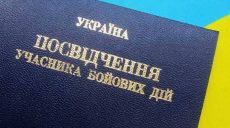 На Харьковщине участники АТО (ООС) получили в собственность 182 земельных участка