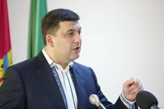 Гройсман посетит Харьковщину