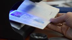 Пограничники задержали граждан, которые находились в розыске