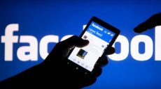Пропаганда сепаратизма: Facebook и Instagram будет блокировать любые проявления